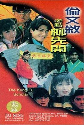 亚洲产在线精品第一站不卡